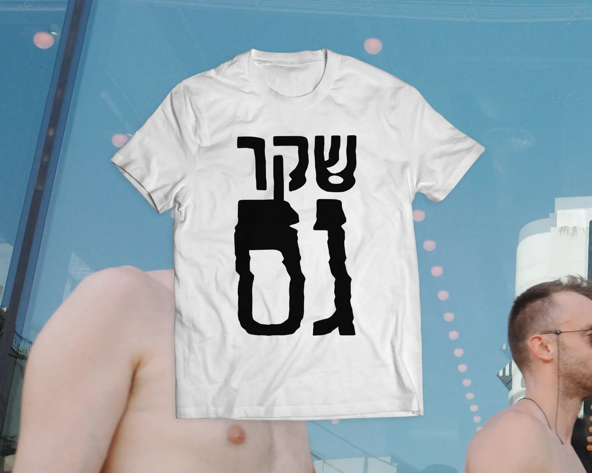 Blatant lies scan art on mock t-shirt