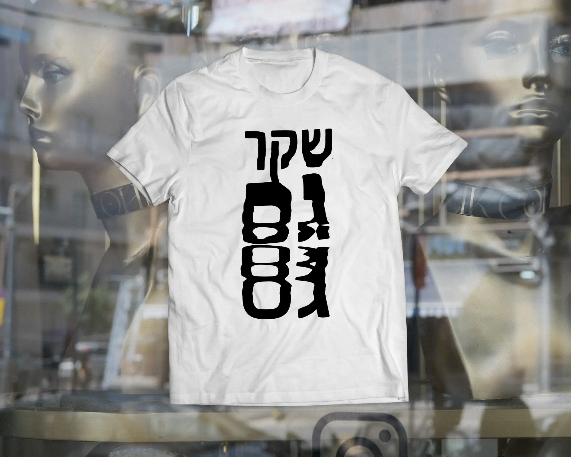 Blatant lies scan art on mock t-shirt